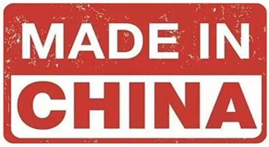 Hecho en china