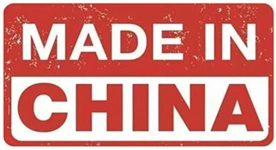 Made In China